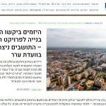 תמ"א 38